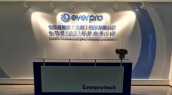 祝贺长芯盛（武汉）科技有限公司2025年快速通过ESD认证