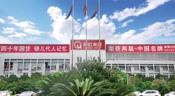 祝贺成都彩虹电器(集团)股份有限公司2025年快速通过WM-FCCA验厂