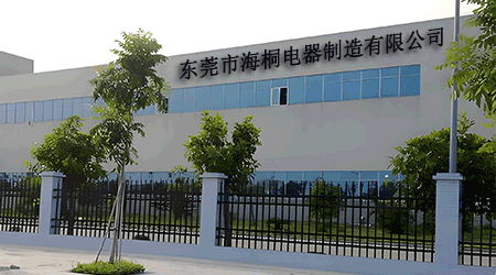 祝贺东莞市海桐电器制造有限公司2025年快速通过ITS-BSCI验厂