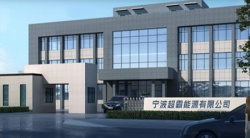 祝贺宁波超霸能源有限公司2025年快速通过ITS-BSCI审核并取得B级报告