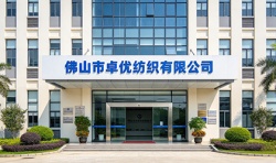祝贺佛山市卓优纺织有限公司2026年快速通过TCCC可口可乐审核并取得供应商资格