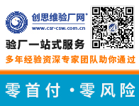 两化融合管理体系介绍，两化融合管理体系升级版及两化融合申报材料