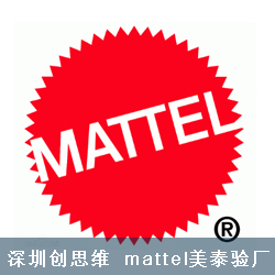 Mattel供应商工厂的要求