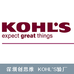 KOHL'S商业伙伴合约条款