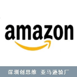 Amazon亚马逊验厂审核工资工时的计算方法