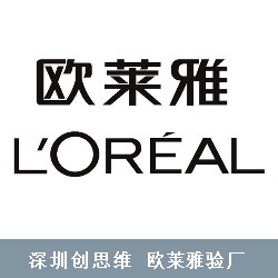 LOREAL欧莱雅验厂结果等级