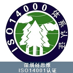 注塑工厂推行ISO14001环境管理体系的注意事项