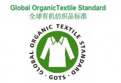 GOTS认证6.0质量保证体系全球有机纺织品标准