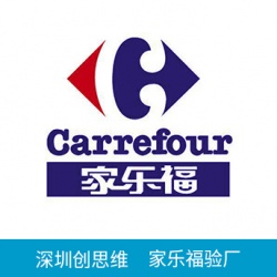 家乐福验厂_Carrefour要求服装成衣供应商通过GRS认证