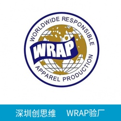 WRAP验厂遇到容易出现的问题如何处理？