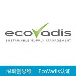 EcoVadis认证2020年的企业社会责任管理系统记分卡标准奖牌评分