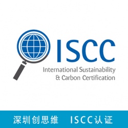 ISCC认证体系分类，ISCC EU 和ISCC PLUS是什么？ISCC认证好处