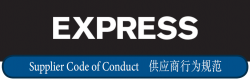 Express验厂供应商行为规范（中英文版）