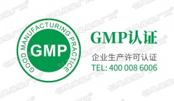 您的电子烟电子雾化器合格吗？需许可取得GMP 820认证