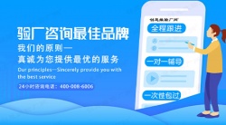 华星光电验厂介绍，华星光电验厂消防安全审核要求（四）