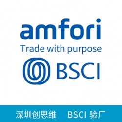 amfori BSCI验厂可持续发展平台可上传SA8000证书