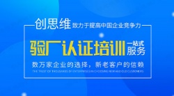 TWG验厂是什么意思？TWG验厂对工厂有哪些好处？
