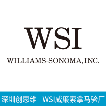 WSI威廉索拿马验厂