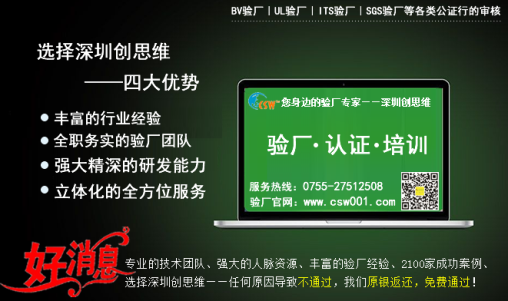 苹果供应商行为准则关于反骚扰与虐待要求有哪些？