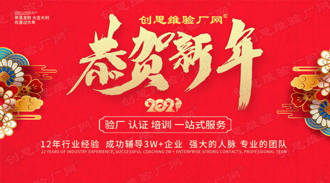 Kmart验厂审核标准之道德采购准则